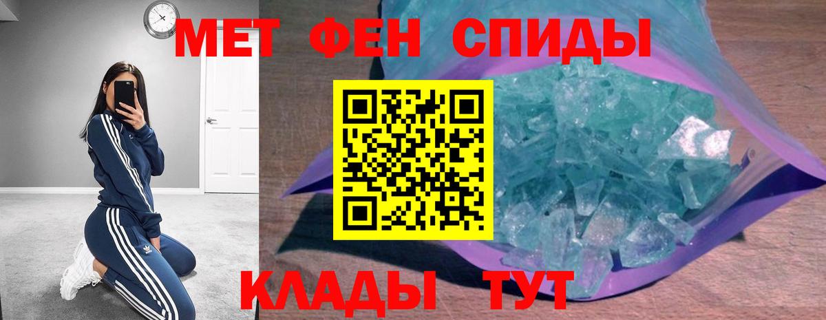 Мценск  АМФЕТАМИН Premium  Amphetamine  Вход с VPN 