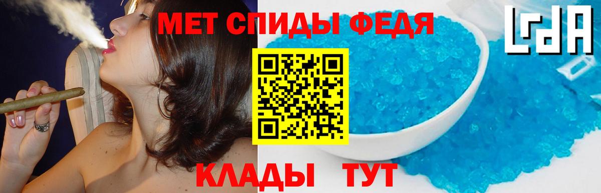 ГАШИШ  МАРИХУАНА  Меф МЯУ МЯУ кристаллы  Меф  Кокаин  Мценск  Вход с VPN  Codein 