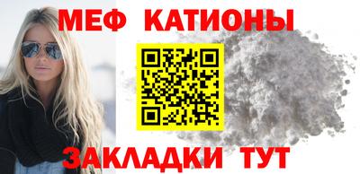 спайс Жуковский