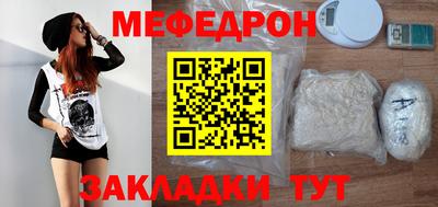 мескалин Заводоуковск