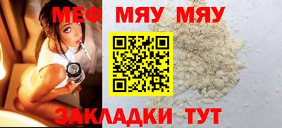 спайс Жуковский