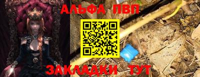спайс Жуковский