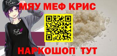 мескалин Заводоуковск