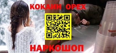 дживик Заволжье