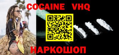 дживик Заволжье