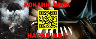 спайс Жуковский