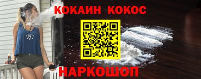 мескалин Заводоуковск