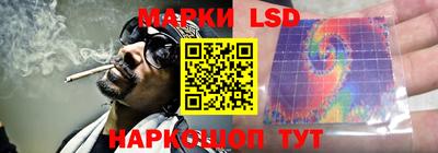 мескалин Заводоуковск