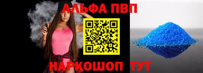 мескалин Заводоуковск