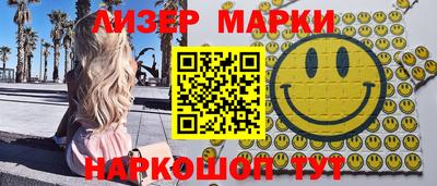 мескалин Заводоуковск