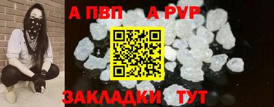 мескалин Заводоуковск