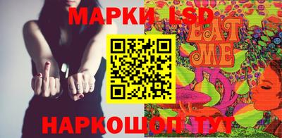 спайс Жуковский