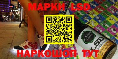 спайс Жуковский