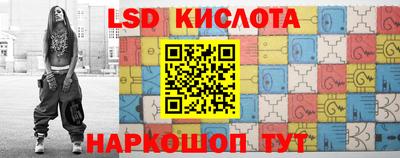 мескалин Заводоуковск