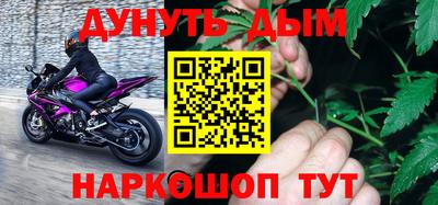 спайс Жуковский