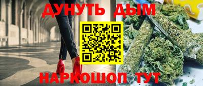 спайс Жуковский