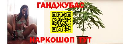 спайс Жуковский