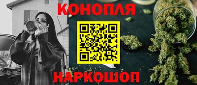 мескалин Заводоуковск