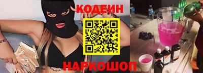 спайс Жуковский