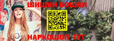 спайс Жуковский