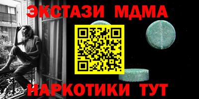 спайс Жуковский