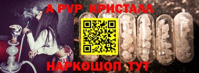 дживик Заволжье