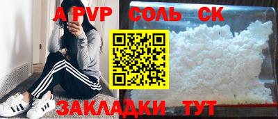 мескалин Заводоуковск