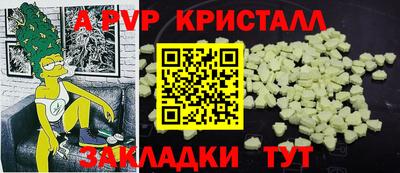 дживик Заволжье