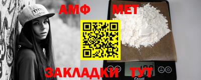 спайс Жуковский