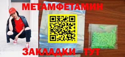 дживик Заволжье