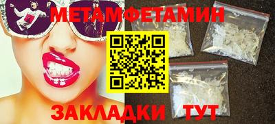 мескалин Заводоуковск