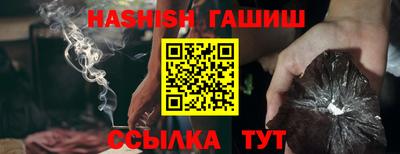 спайс Жуковский