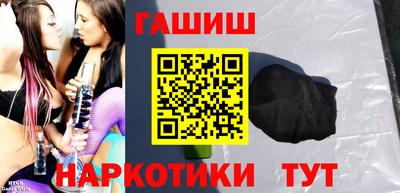 дживик Заволжье