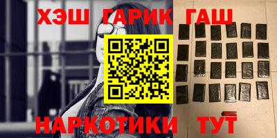 мескалин Заводоуковск