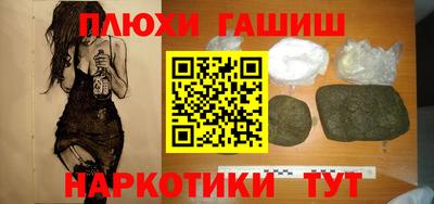 мескалин Заводоуковск
