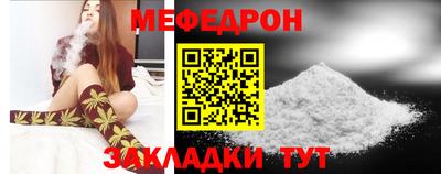 мескалин Заводоуковск