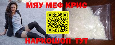 спайс Жуковский