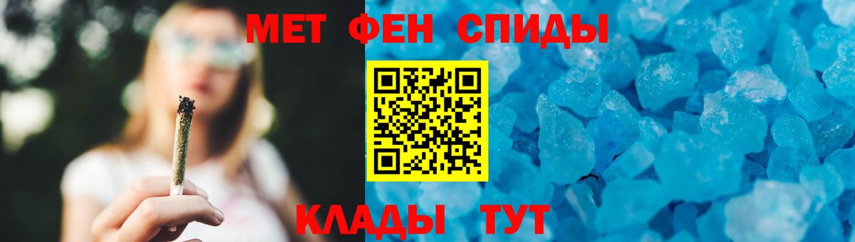 Мценск  МЕТАМФЕТАМИН витя  Вход с VPN  МЕТАМФЕТАМИН витя 