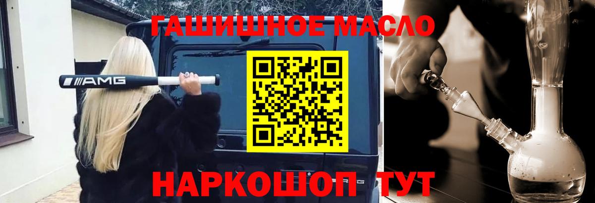 Мценск  ТГК вейп с тгк  Вход с VPN 