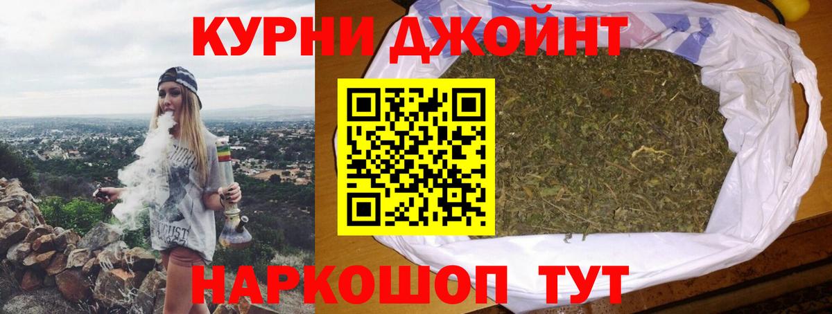 Мценск  Бошки марихуана индика  Вход с VPN  Бошки Шишки Bruce Banner  Конопля ГИДРОПОН  Каннабис семена 